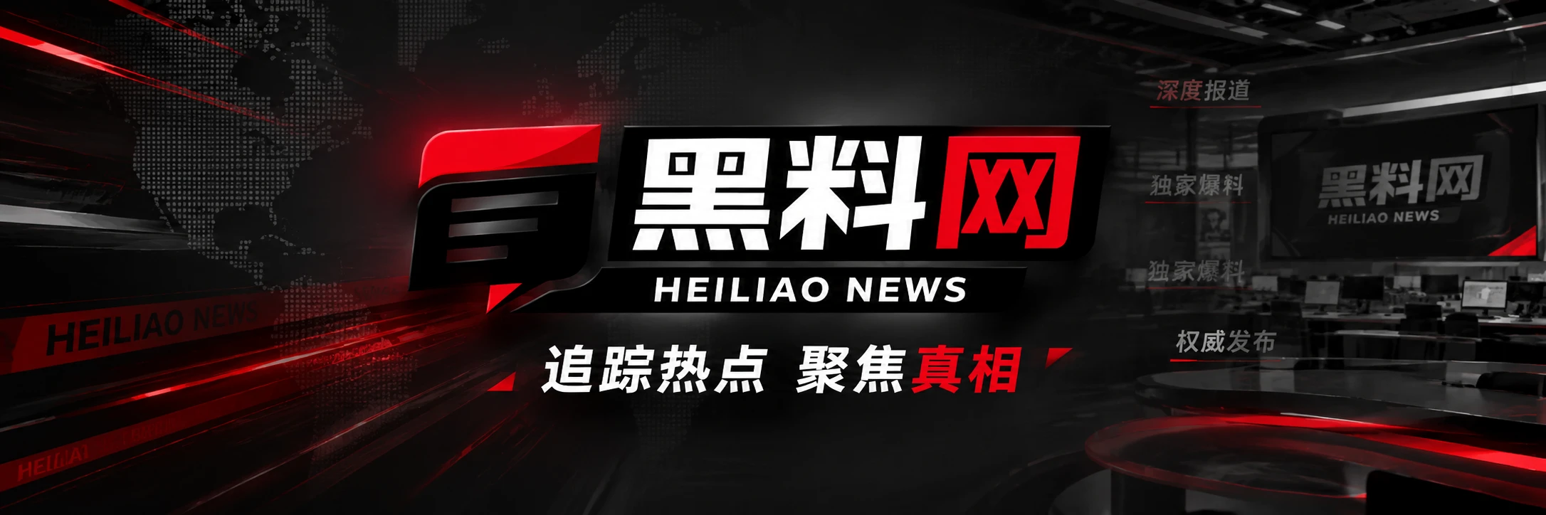 影视现场公开资讯